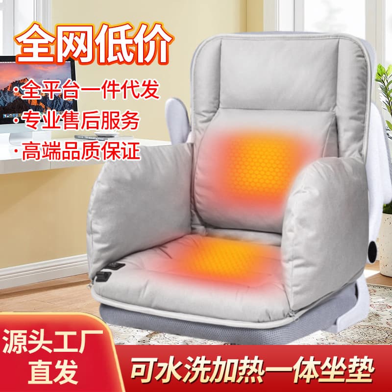 Heated Seat Cushions with Backrest for Office Use, Sit-Long Lie-Down Electric Warm Chair Pads, 12V Low Voltage