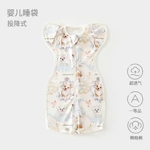 Newborn Swaddle Sleep Sack with Arms Up Design, Spring/Summer Thin, Baby Essential, Single-Layer Pure Cotton, Anti-Kick Blanket