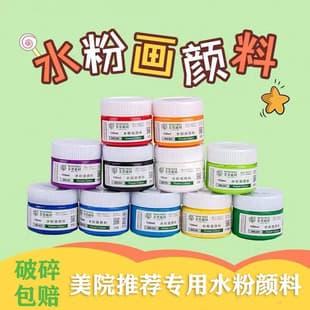 Wencui Gouache Paint 100ml Single Bottle, Art Student Sketching and Painting Practice Refill