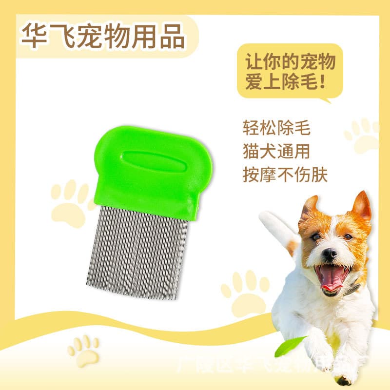 Pet Comb for Long-Haired Dogs, Long Pin Flea Comb, Shedding Comb, Stainless Steel Pin Pet Grooming Tool