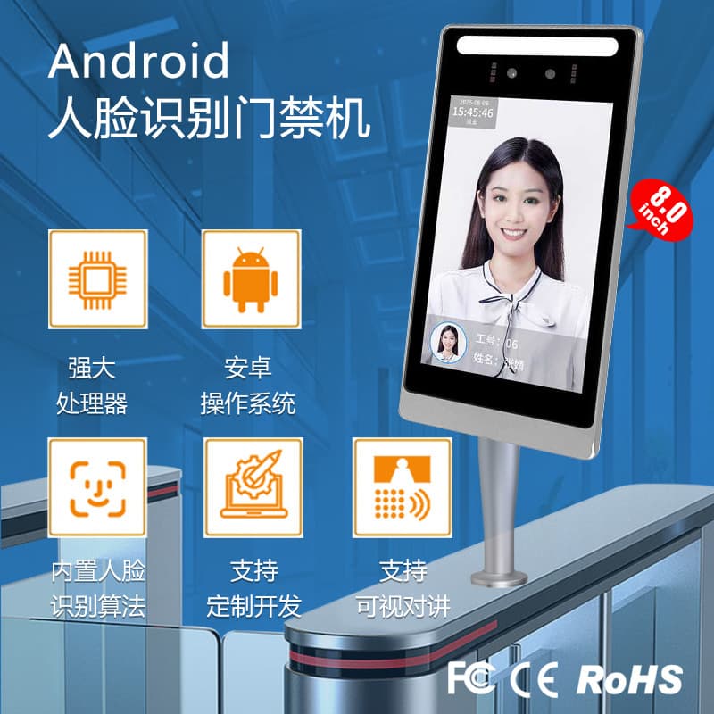Android 8-inch Dual-lens Face Recognition Access Control System All-in-One RK3568 Residential Office Building Attendance Face Machine