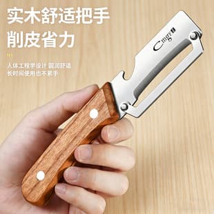 Multi-Function Peeler Kitchen Potato Peeler Home Vegetable Fruit Peeler Asparagus Winter Melon Peeler