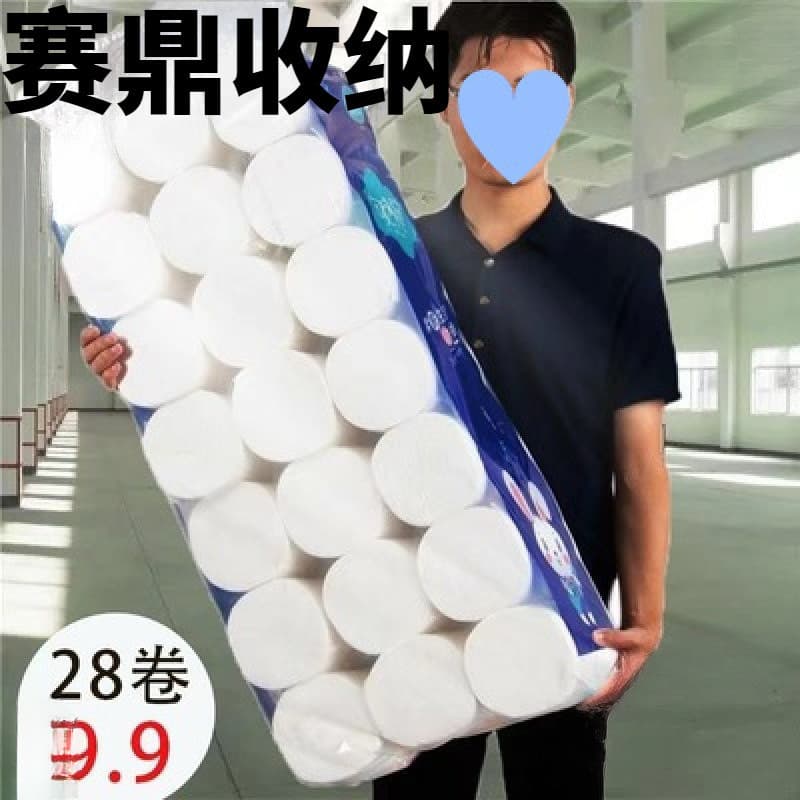 Toilet Paper Rolls, Bathroom Tissue Made from Virgin Wood Pulp, Coreless, Packaged for Household Use, Wholesale by the Case