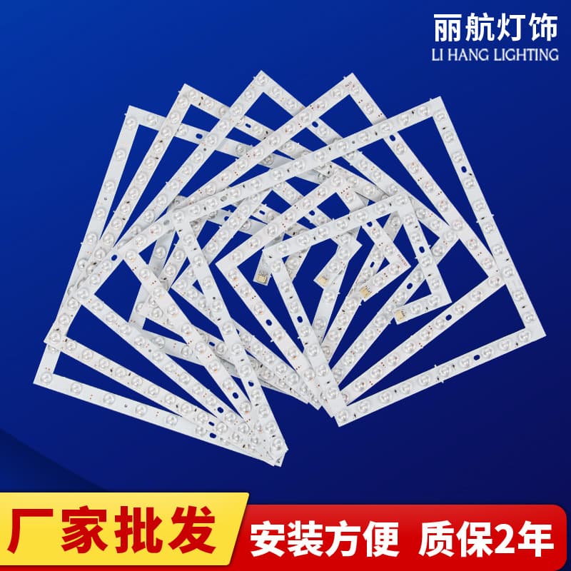 led ceiling lamp led light source module modification lamp replacement wick 36w72w square lamp panel bedroom lamp living room lamp