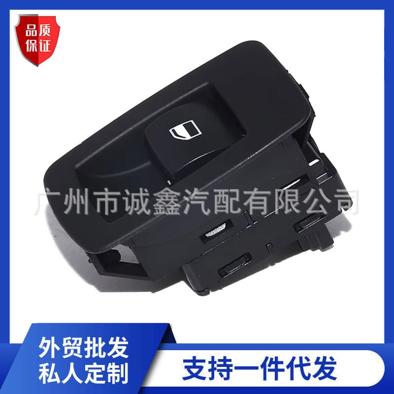 61319113773 Power Window Lift Switch for BMW 5 Series E60 E61 X3 E83