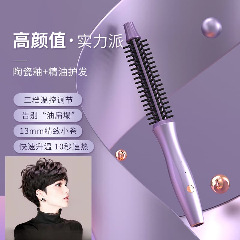 Cross-border Hot Selling Beichen Anti-Scald Electric Curling Comb Dual-Use Straight Hair Comb Fluffy Inner Buckle Curler Hair Tools Hair Curler
