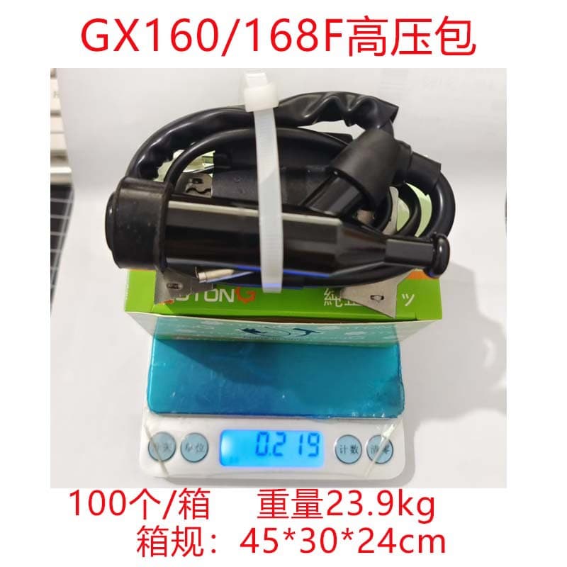 Gasoline generator parts micro tiller power trowel ignition coil 168/170 188/190 high voltage coil
