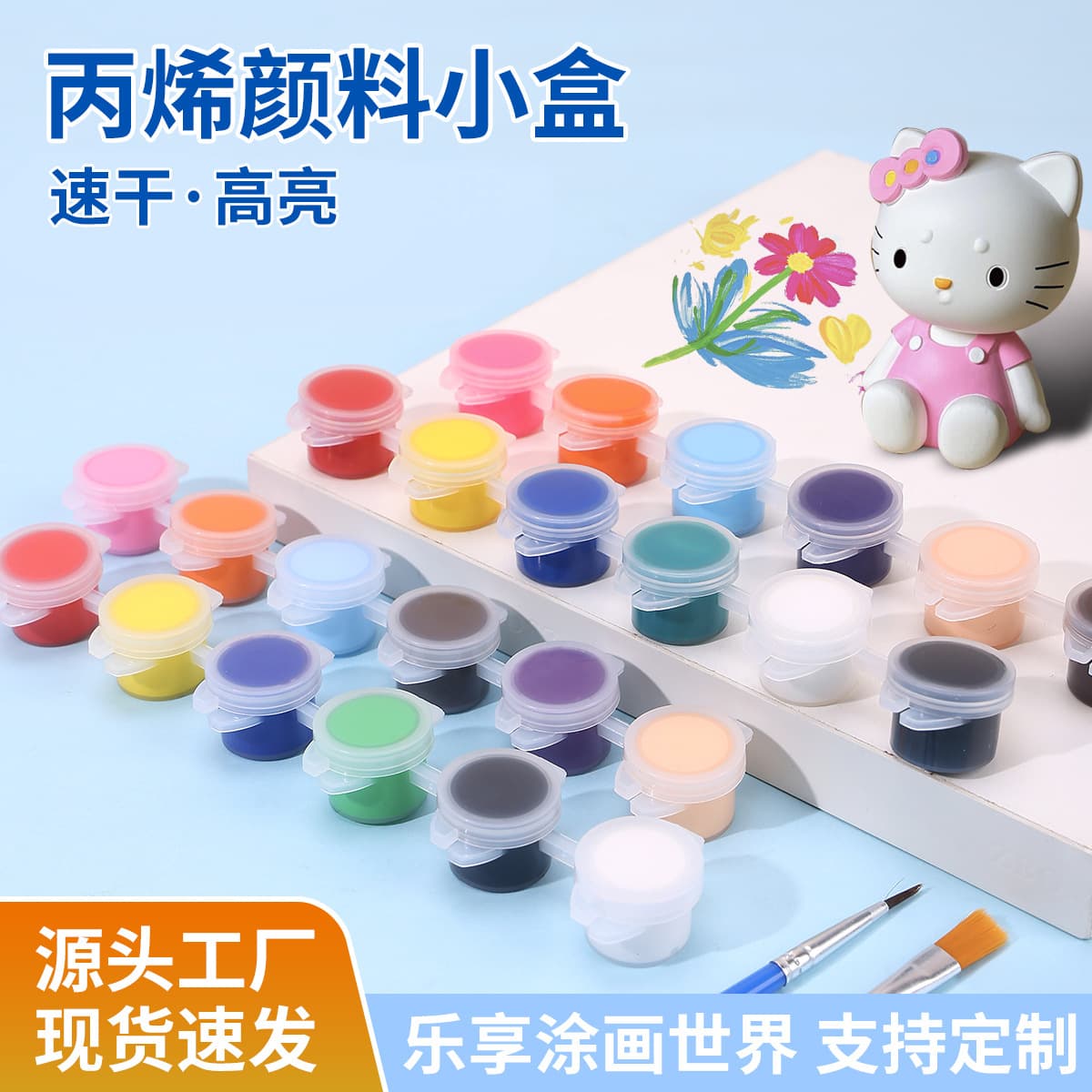 Bulk Supply Children Acrylic Paint 6-Connected 12 Coloring Set Art Drawing Pigment Label Customization
