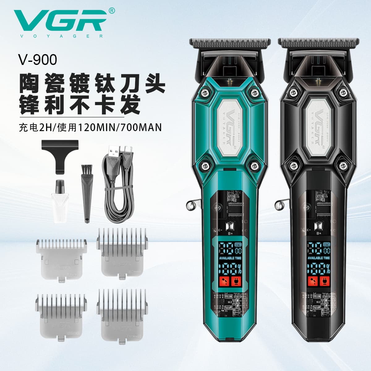 VGR900 Men's Hair Clippers LCD Display Electric Titanium Alloy Blade Haircut Trimmer Non-Waterproof Brush Motor for Cross-Border Users