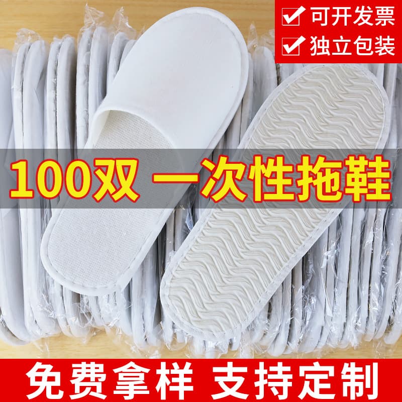 Fleece-Lined Hotel Disposable Slippers Thickened for Homestay, Home Use Winter Anti-Slip Guest Wholesale All-Season