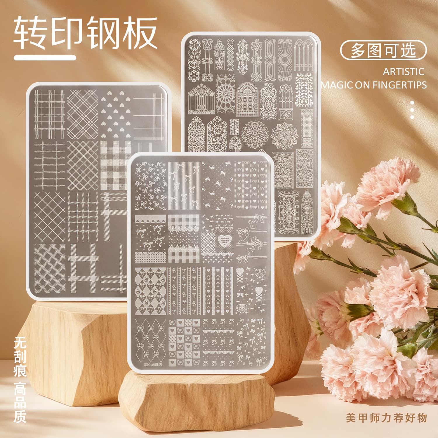 Nail Art Printing Steel Plate Set Transparent Silicone Seal Butterfly Pattern Nail Polish Gel Transfer Template Tool French