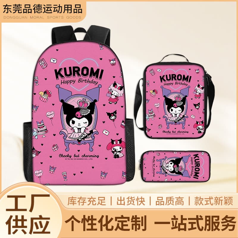 Kuromi Student Cartoon Backpack Cute and Fun Cartoon Backpack 3-Piece Set Printed Schoolbag
