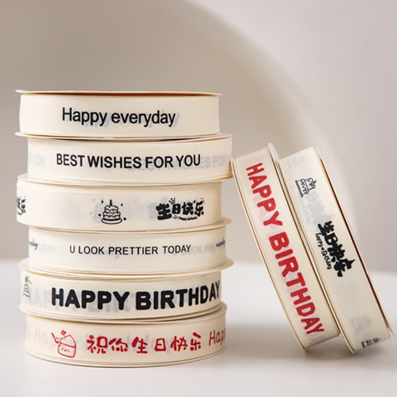 ins style ribbed birthday cake box ribbon gift packaging happy birthday ribbon English bouquet decorative ribbon