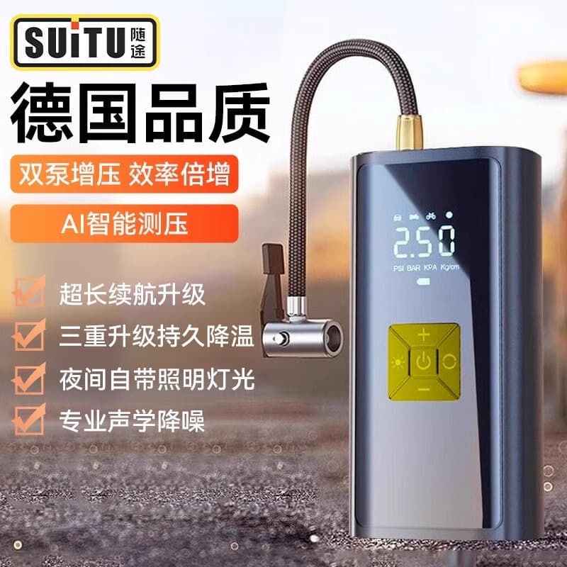 Portable Car Mounted High Pressure Electric Air Pump for Sedan Tire Inflator with Digital Display USB Charging Car Accessories