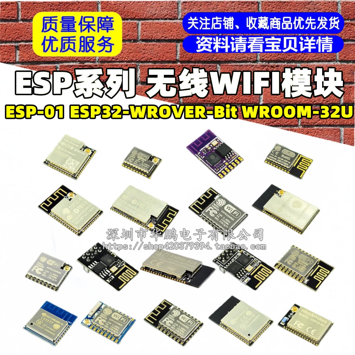 ESP-01 ESP32-Bit ESP32-32U Wireless WiFi + Bluetooth Dual-Core CPU 25q16