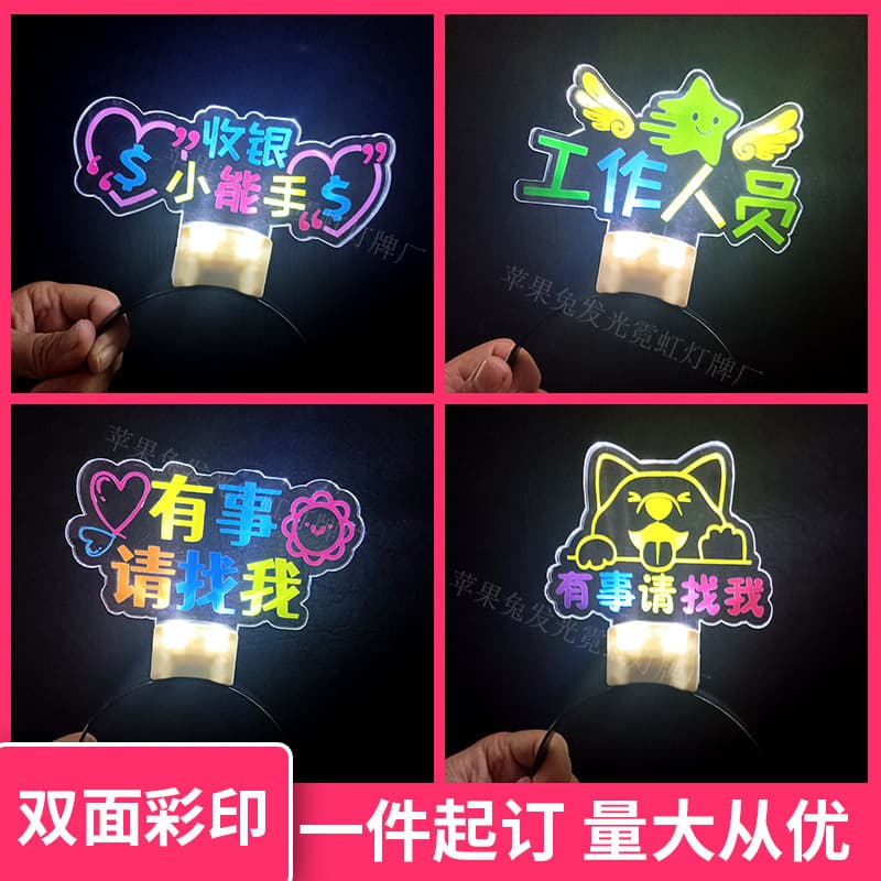 Custom Glowing Headbands for Staff, Cashiers, Shop Employees as Support Props for Grand Openings