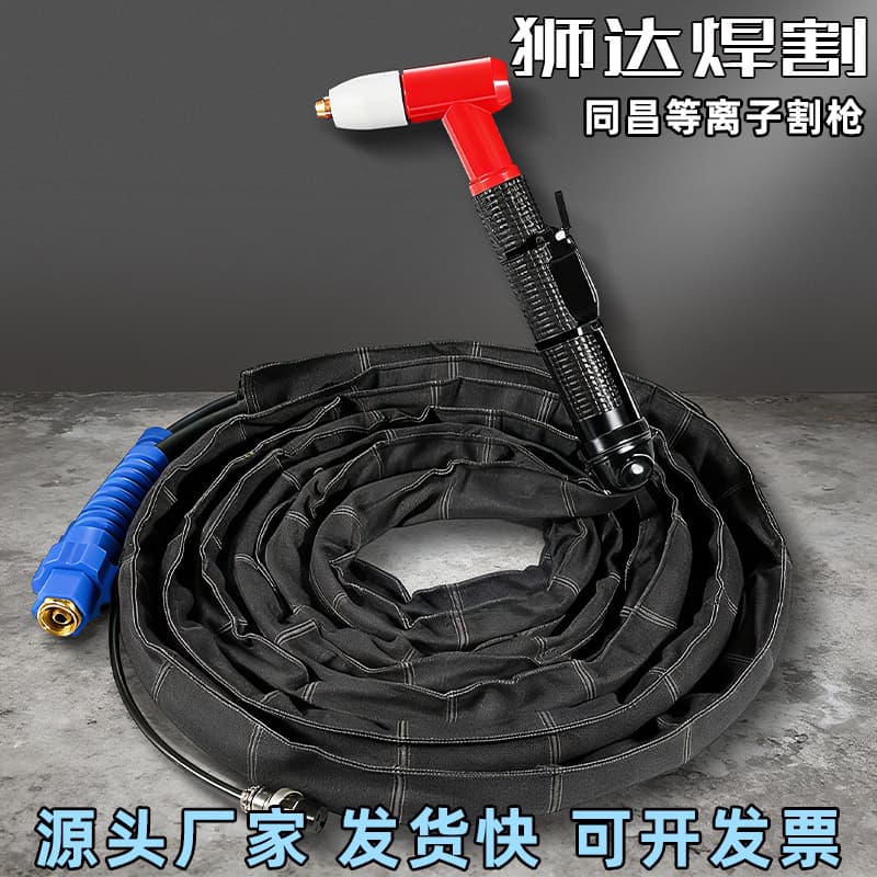 AG60 plasma cutting gun Tongchang 80 cutting gun AG60 cutting gun Wenzhou 40 cutting gun SG55 cutting machine cutting gun wholesale