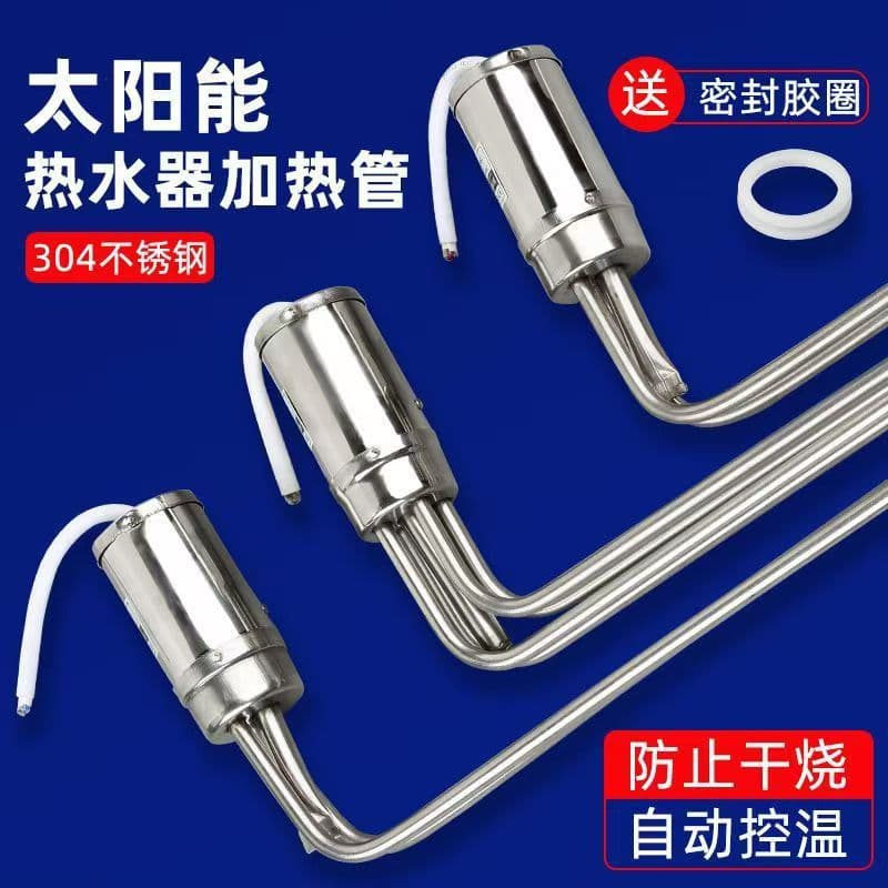 1500W Solar Heating Rod, Universal Solar Water Heater Accessories, Anti-dry Burning, Temperature Control, 47 Hangzhou Steel