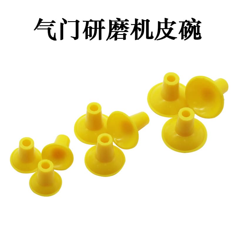Factory Direct Valve Lapping Tool Pneumatic Electric Rubber Pad Automotive Grinder Tool Leather Pad Rubber Cup Lapping Stick Special