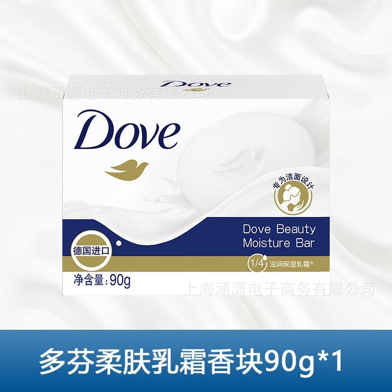 Dove Sensitive Skin Beauty Cream Bar Single 90g Moisturizing Cleansing Soap for Face and Body