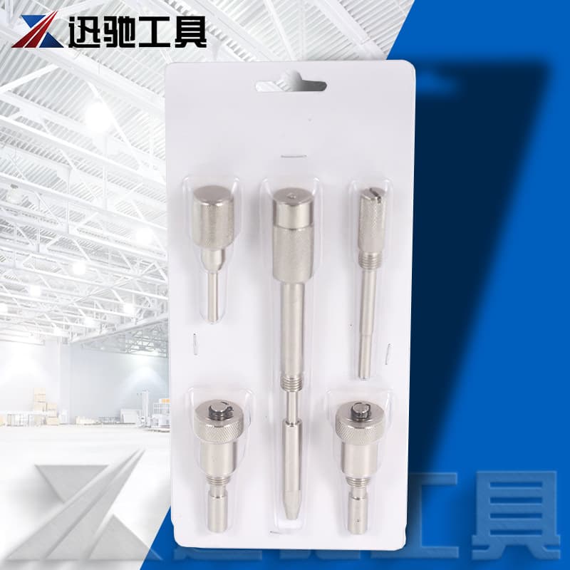 5-Piece XC1699A Anhui Centrino Tool FIAT Fiat Engine Timing Tool Belt Timing Tool