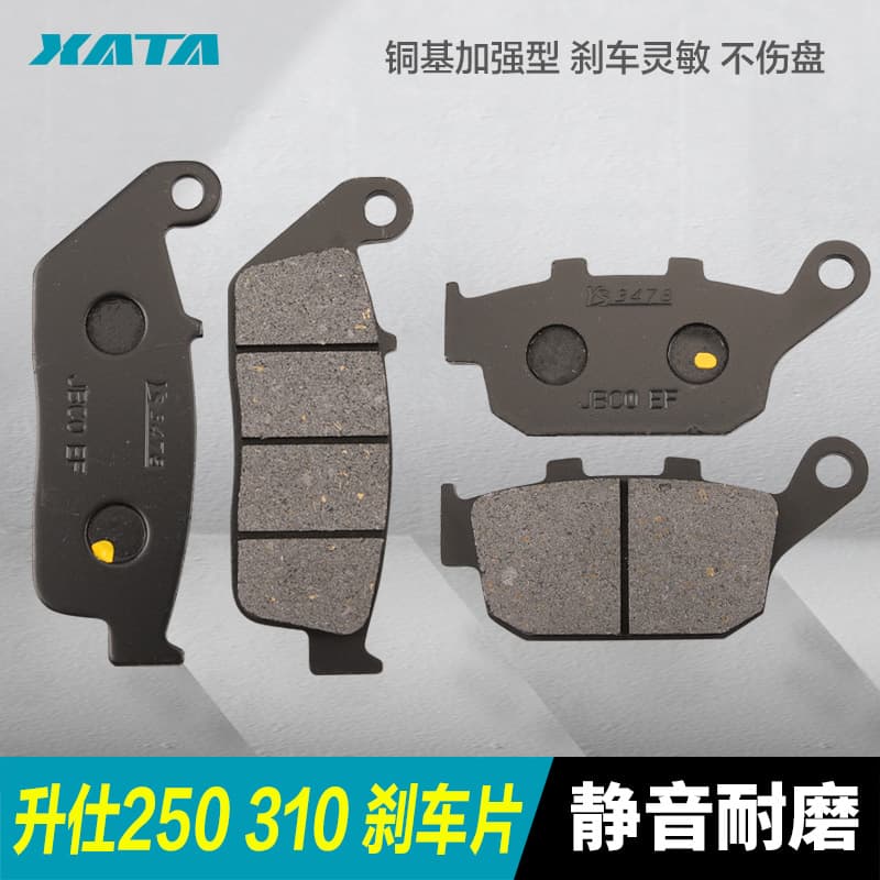 ZONTES Zontes Motorcycle 250/310 ZT310 X/T/R/V/M/VX/S Front/Rear Disc Brake Pads