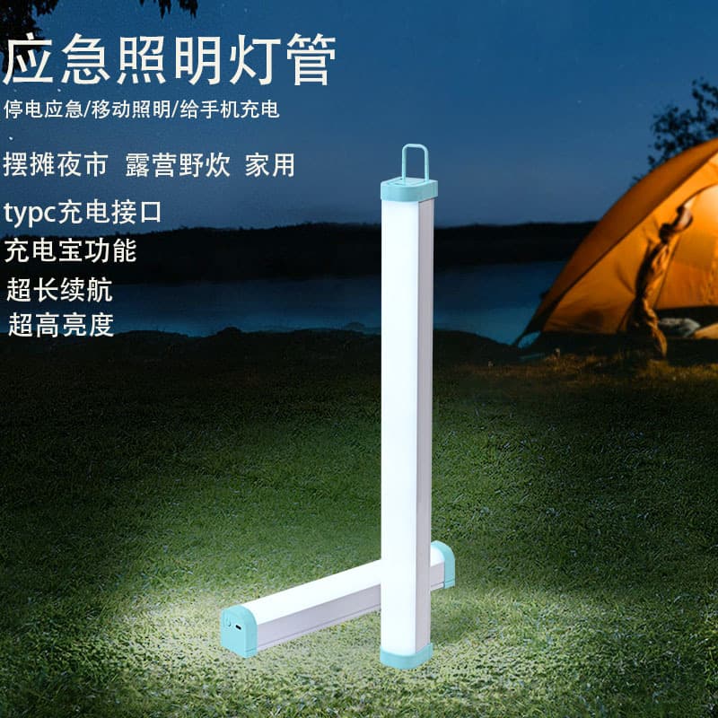 LED Rechargeable Light Tube Magnetic Hanging USB Emergency Light Tube Night Market Camping High Power Super Bright Emergency Lighting