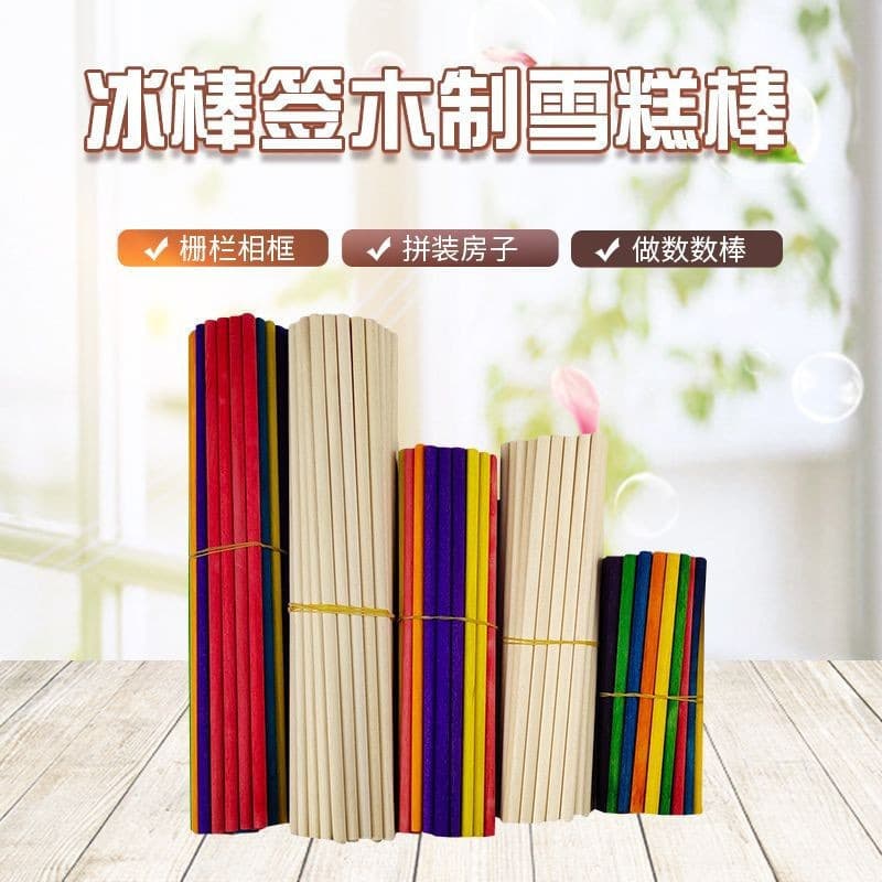 diy handmade materials round wooden sticks small wooden sticks birch sticks counting sticks colorful small wooden sticks