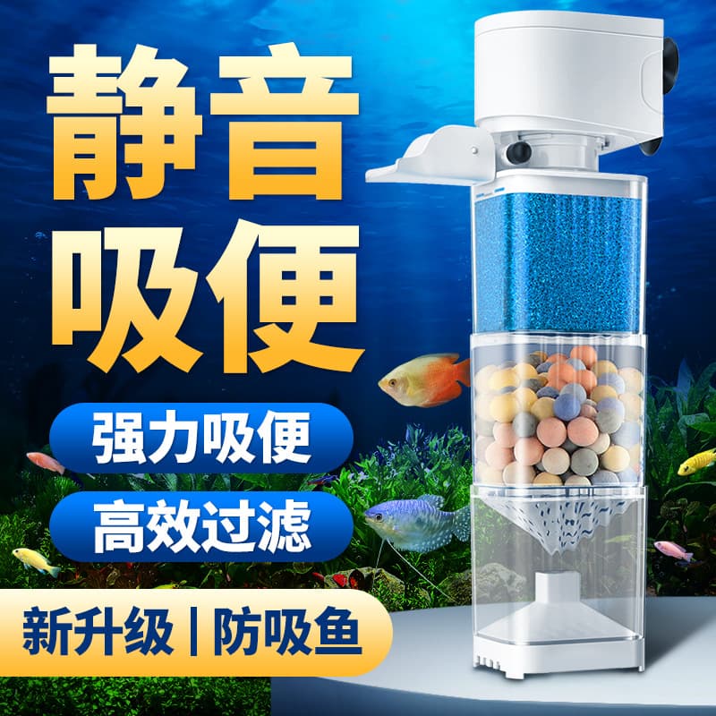 Jingye Aquarium Filter 3-in-1 Silent Oxygen Pump Fish Tank Filter Bucket Circulation Pump Waste Suction Water Purifier