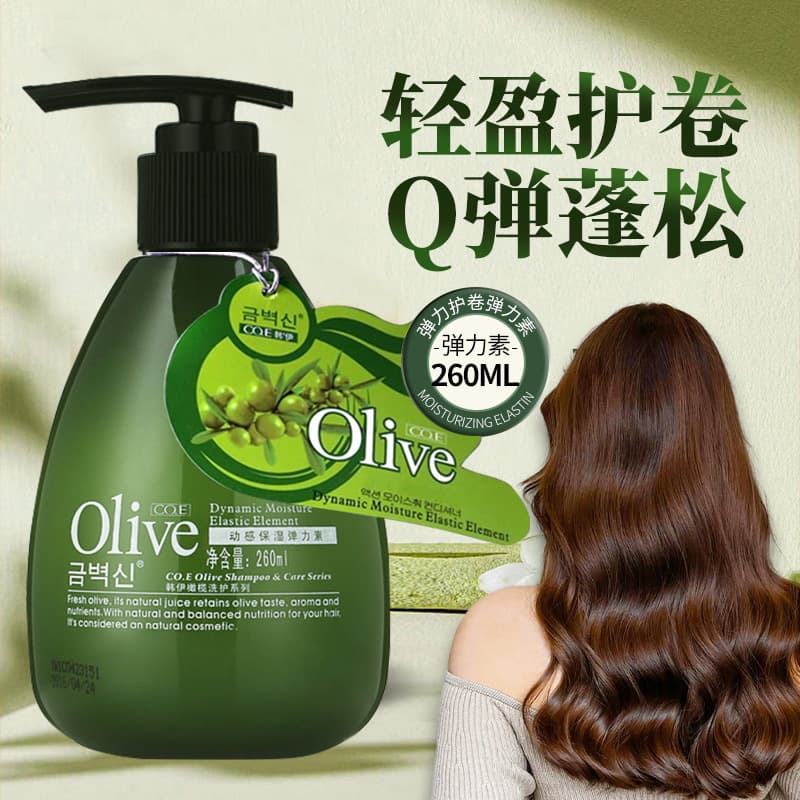 Hanyi elastin home styling curly hair care hair products hair salon hairspray styling spray does not make the hair hard and fluffy