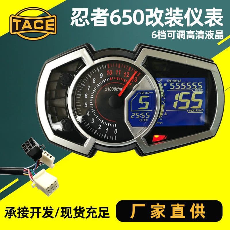 Cross-border wholesale motorcycle modification instrument assembly for Ninja 650 with LCD speedometer, tachometer, coolant temperature display, and 1-4 cylinder digital display.