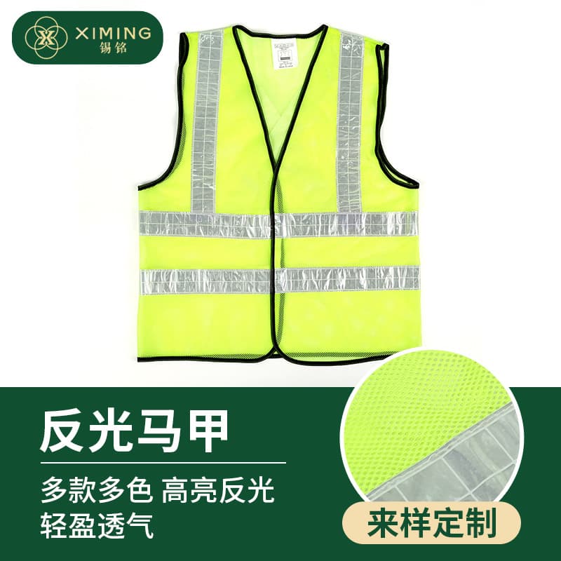 Construction Site Safety Reflective Vest with Printed Logo, Mesh Summer Breathable Reflective Vest for Traffic and Sanitation