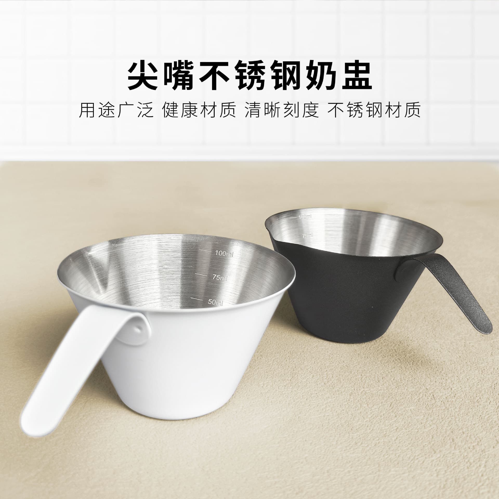 304 Stainless Steel Espresso Measuring Cup with Scale, 100ml Long Handle