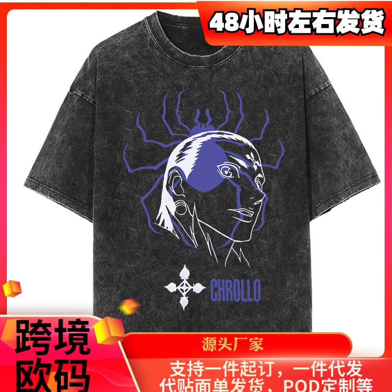 Vintage Anime T-Shirts for Men Women Washed Cotton T-Shirt Su