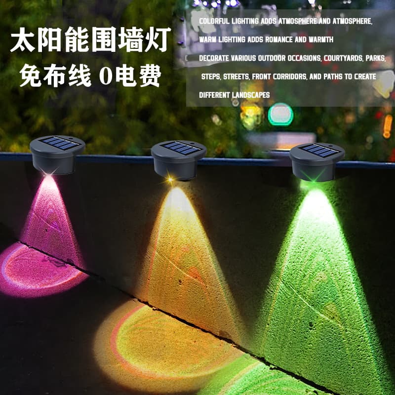 New Solar Outdoor Waterproof Step Spotlight Courtyard Garden Decoration Layout Exterior Wall Atmosphere Wall Wash Light