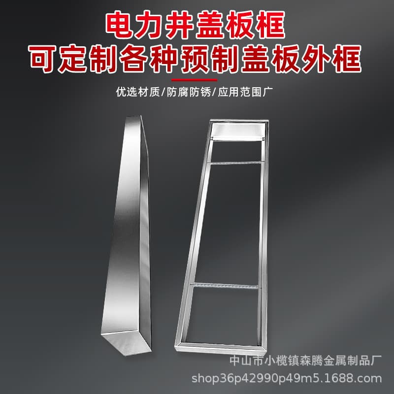 Power cable trench cover with galvanized frame edging, cable manhole cover plate, reinforced concrete cover plate frame, high load-bearing capacity.