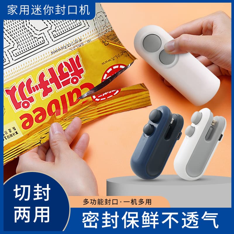 Retail sealing machine small household sealing machine mini hand pressure plastic sealing machine plastic bag sealing artifact