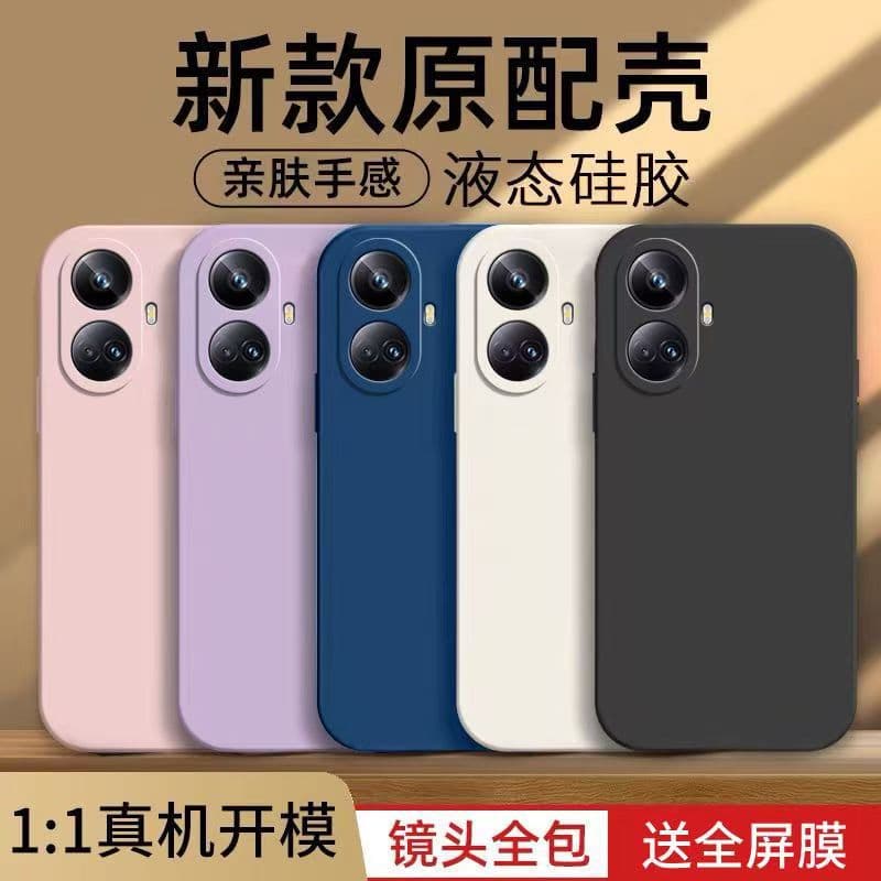 Suitable for Realme 10Pro+ mobile phone case liquid silicone all-inclusive anti-fall solid color skin-friendly feel protective cover simple style