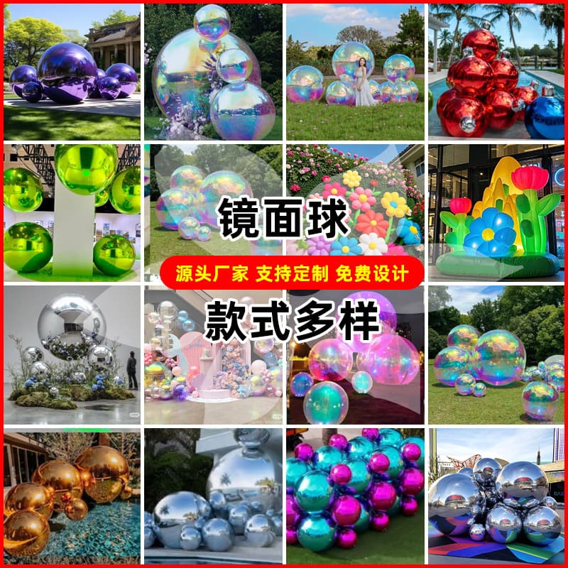 Inflatable Mirror Ball Reflective PVC Round Ball Colorful Laser Ball for Bar, Wedding, Mall Event Decoration Customization