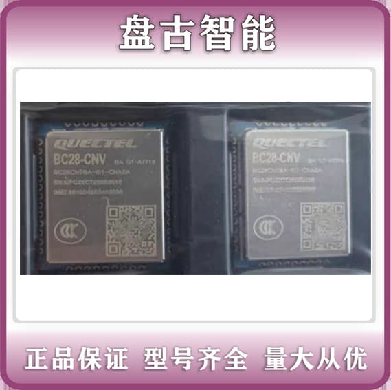 Quectel IoT NB-IoT Module BC28 Full-Network Wireless Communication Module Negotiable Compatible with M26, BC26