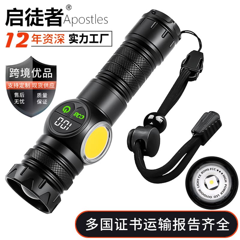 1500 Lumens Cross-Border White Laser Flashlight Multifunctional Side Light Portable Emergency 100000 Light Source Illumination Flashlight