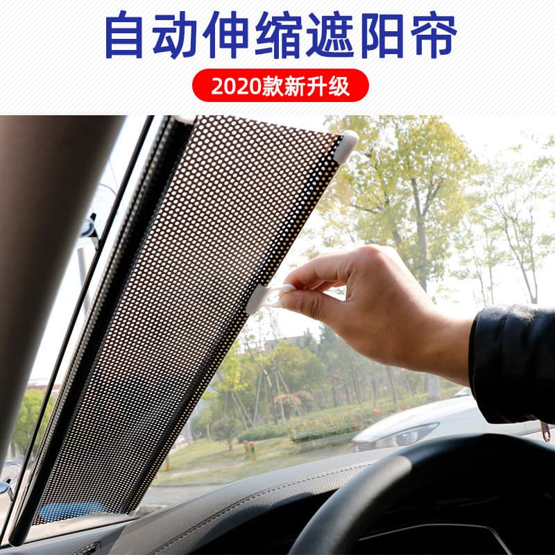 Car Automatic Roller Sunshade, Window Heat Insulation Curtain, Vehicle Sun Shield, Auto-Retractable Front Cover