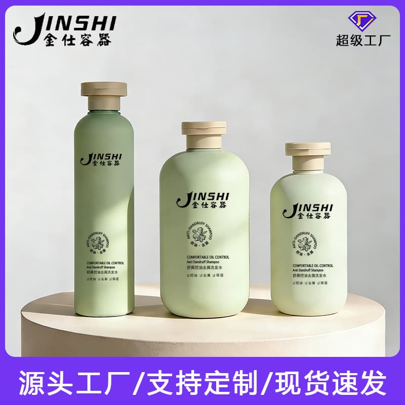 Customized PE 250/300/500ml round bottle care packaging material shampoo bottle shower bottle blow molding packaging bottle