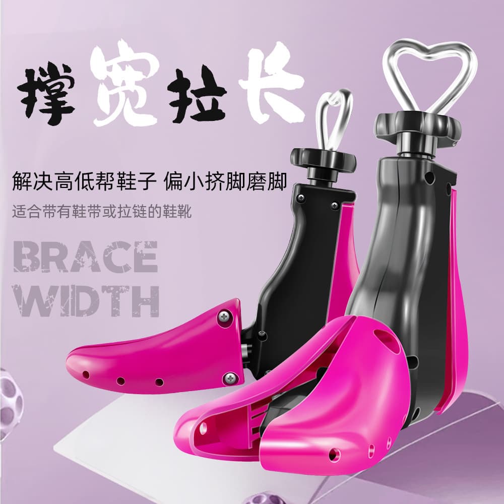 Martin Boot Stretcher Boot Tree High-Top Shoe Stretcher Forefoot Widener Lengthener Shoe Tree Universal Shoe Stretcher for Sneakers