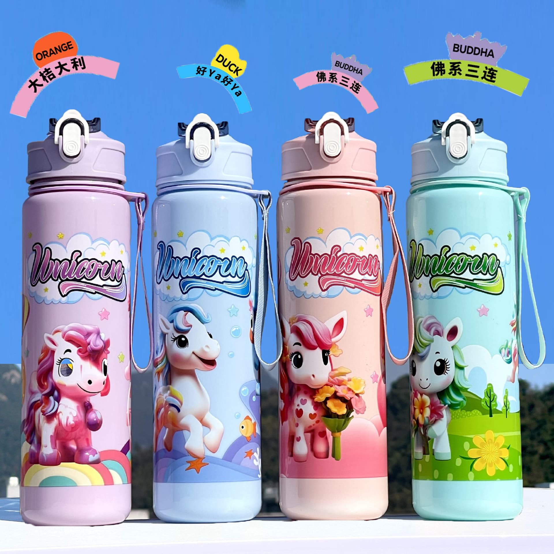 Cartoon Straw Cup Plastic Summer Double Drink Convenient for Students Kindergarten Girls Portable Cup Home Goods