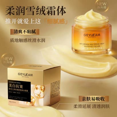 Firming Anti-Wrinkle Cream for Women Whitening Brightening Anti-Yellowing Repair Emulsion Moisturizing Nourishing Luxury Cream Authentic