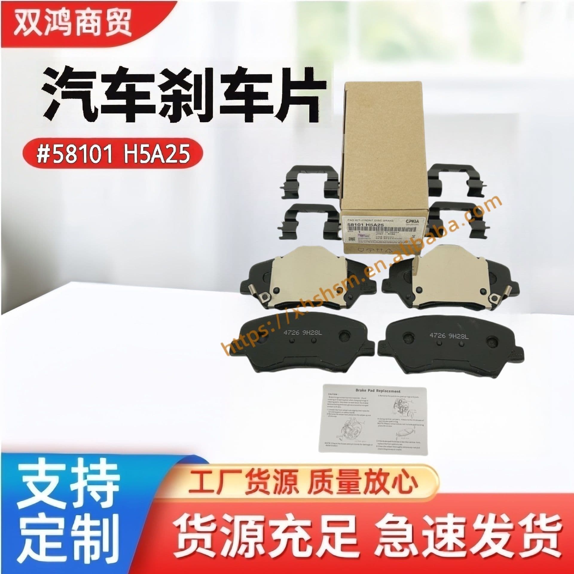Cross-border Auto Parts 58101 H5A25 Brake Pads for Hyundai Kia Car Parts Brake Pads