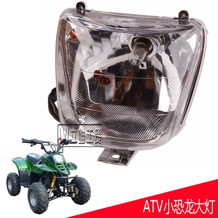ATV Beach Buggy Off-Road Dinosaur Modified LYD Headlight 50-150cc Front Headlight 12V Running Light