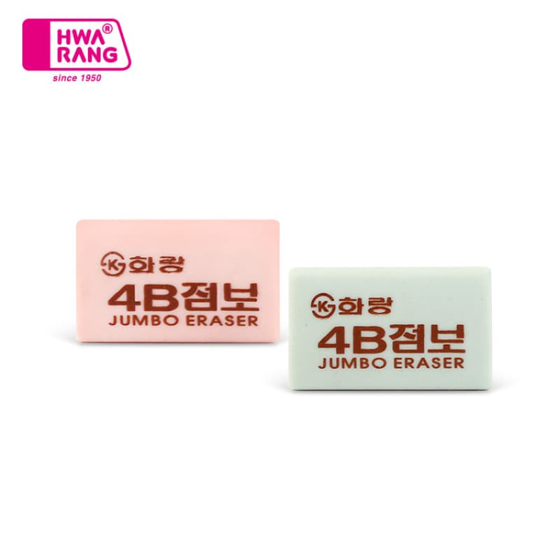 Hwarang 4B eraser, a classic black and white eraser for drawing and illustration, perfect for back-to-school.