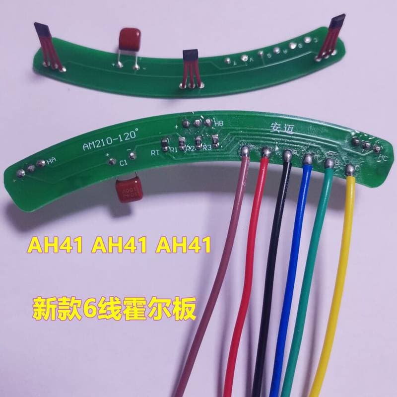 Electric Motorcycle Hall Sensor Protection Board, Luyuan Electric Vehicle Liquid-Cooled Motor Hall Board, 6-Wire
